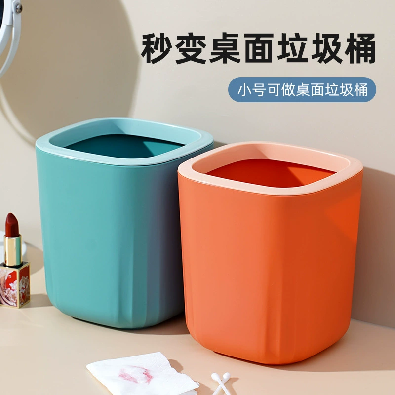 Creative capacious garbage can for living room