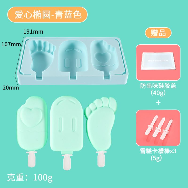 Molde de helado en stock gran ranura de grado alimenticio paleta de paleta molde de cubo de hielo helado molde de silicona