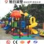 儿童设施生产游乐机器