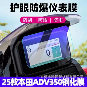 25 Honda Adv350 Fosha Nss350/750/Pcx160 cihaz filmləri üçün uyğundur