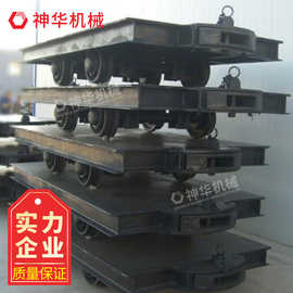 MPC25-6矿用平板车图片展示出售各种矿用平板车煤矿平板车