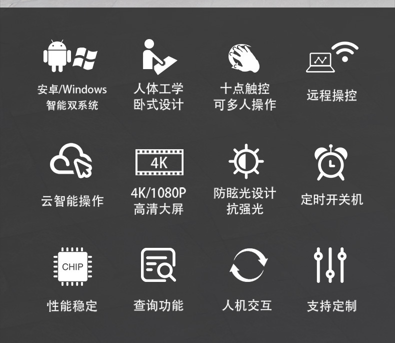 卧式查询一体机 (2).jpg