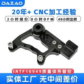 精密CNC铣削摩托车后碟刹卡钳本体座铝合金转接码来图定制厂