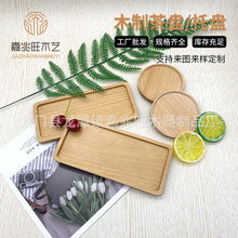 ���Ƽӹ�ľ�|���|����ľ�Ʋ豭�Й�ľ����|����ľ�|��ʽ������