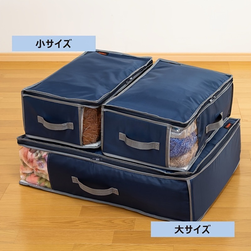 青色折りたたみブランケット収纳袋収纳容器・布団収纳-衣类収纳布団収纳,配|undefined