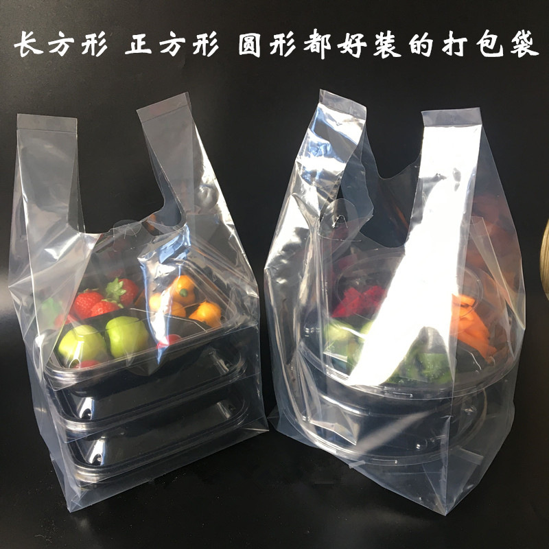 高压纯透明塑料马甲背心袋礼品袋外卖零食打包袋水果袋胶袋全新料