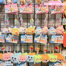 正版原创小鼻嘎手机绳系列对装钥匙扣挂件爪机商超连锁高级感挂饰