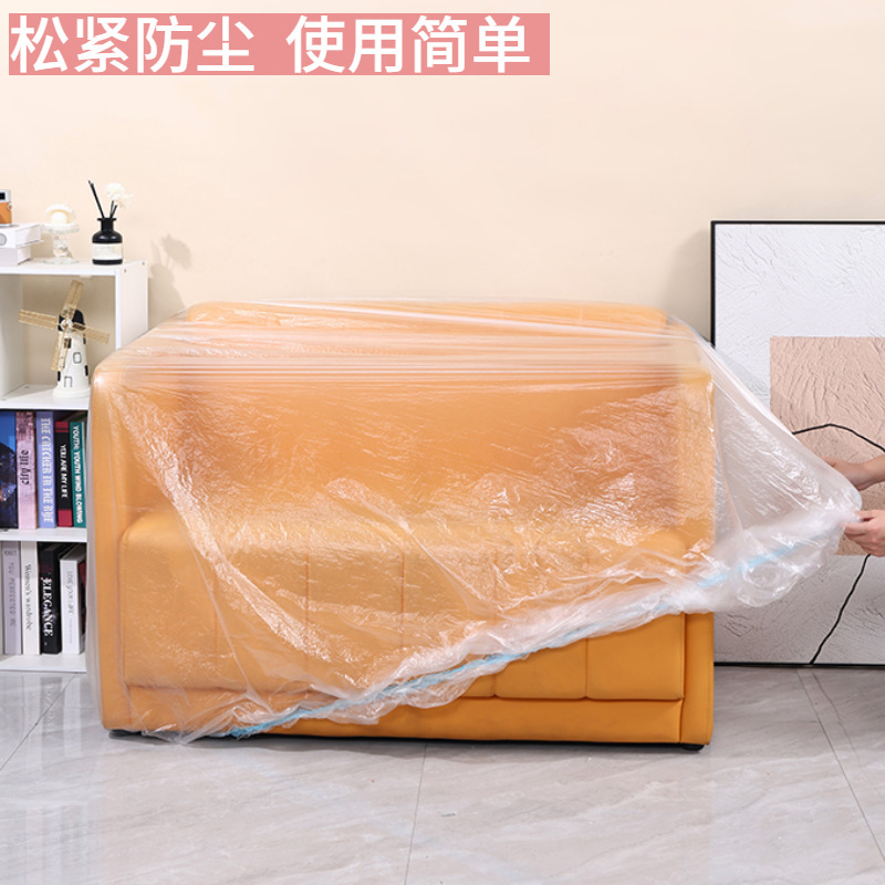 使い捨てソファダストカバー、家具ダストカバー、伸縮性のある巾着、家電ダストカバー、エアコンカバー、防塵ベッドカバー|undefined