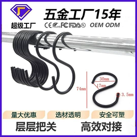 服饰箱包五金;衣钩/挂钩;吊钩、抓钩