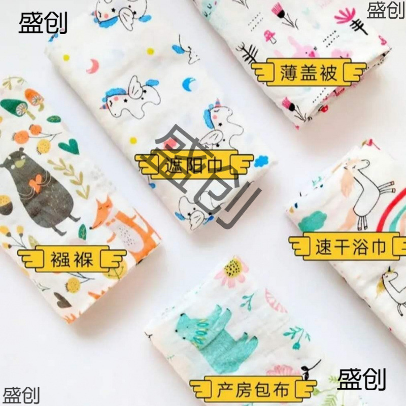 Non-Fluorescent Summer Single-Layer Thin Gauze Delivery Room Swaddling Towel Cover Baby Bath Towel Non-Fluorescent Summer Single-Layer Thin Gauze Delivery Room Swaddling Towel Cover Baby Bath Towel