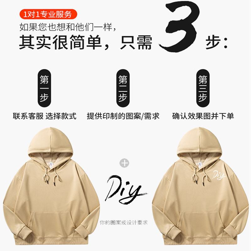 跨境货源卫衣定制女秋季复古扎染圆领帽衫来图来样定做logo光板|undefined