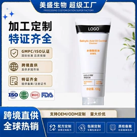 液态精华;面霜;摩丝啫喱
