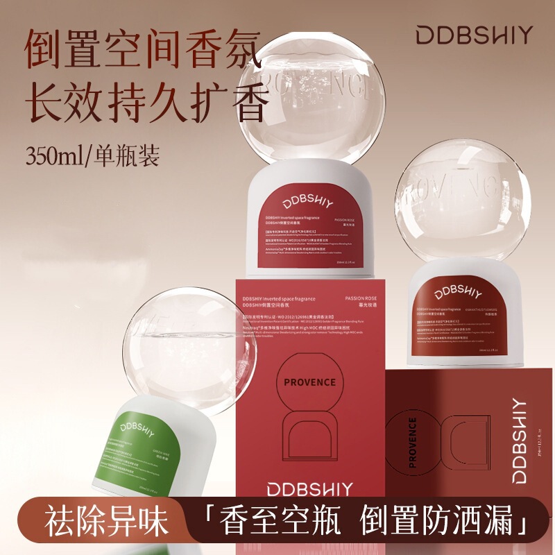 Inverted Fragrance Bedroom Home Car Wardrobe Odor Removal Air Clear Diffuser Aromatherapy Toilet Deodorant Artifact