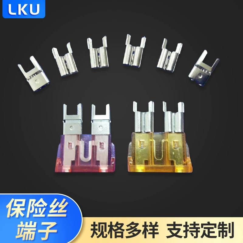 Автомобильный средний держатель предохранителя вставить предохранитель клеммы вертикальной печатной платы голые клеммы вставить пластину предохранителя держатель