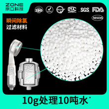原厂原价亚硫酸钙净水滤料除余氯亚硫酸钙颗粒除氯球 亚硫酸钙球