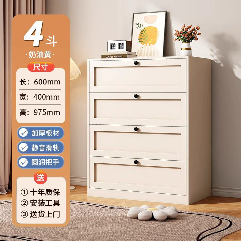 Cómoda de acero, cómoda, sala de estar, dormitorio de piso, armario de almacenamiento de muebles, cajón, armario de almacenamiento al lado de la cama