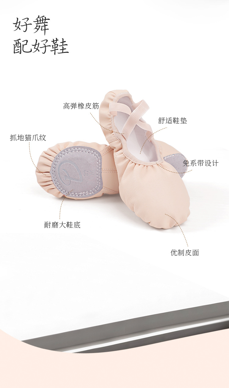 全皮芭蕾舞鞋_05.jpg