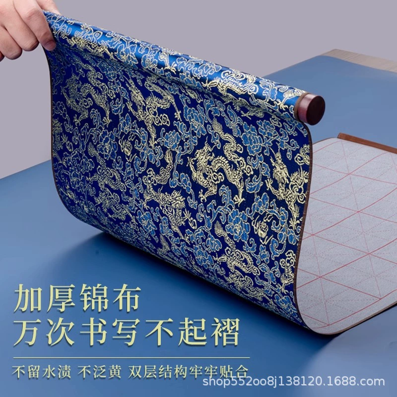 Ткань для практики каллиграфии для письма кистью, набор тканей для каллиграфии для практики каллиграфии кистью, подходит для тысячи раз письма.