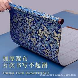 毛笔字水写布水写书法布练字毛笔字帖套装书法练毛笔字的万次书写