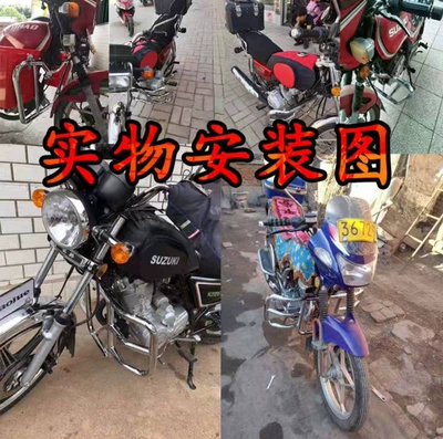 Motorcycle bumper — Bumper