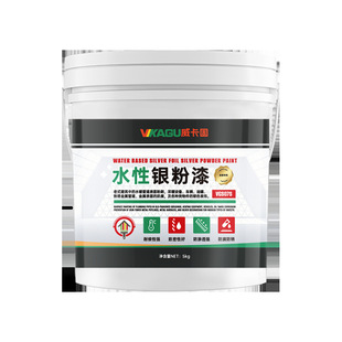 ������ˮ���y����5kg/ͰVGS08S