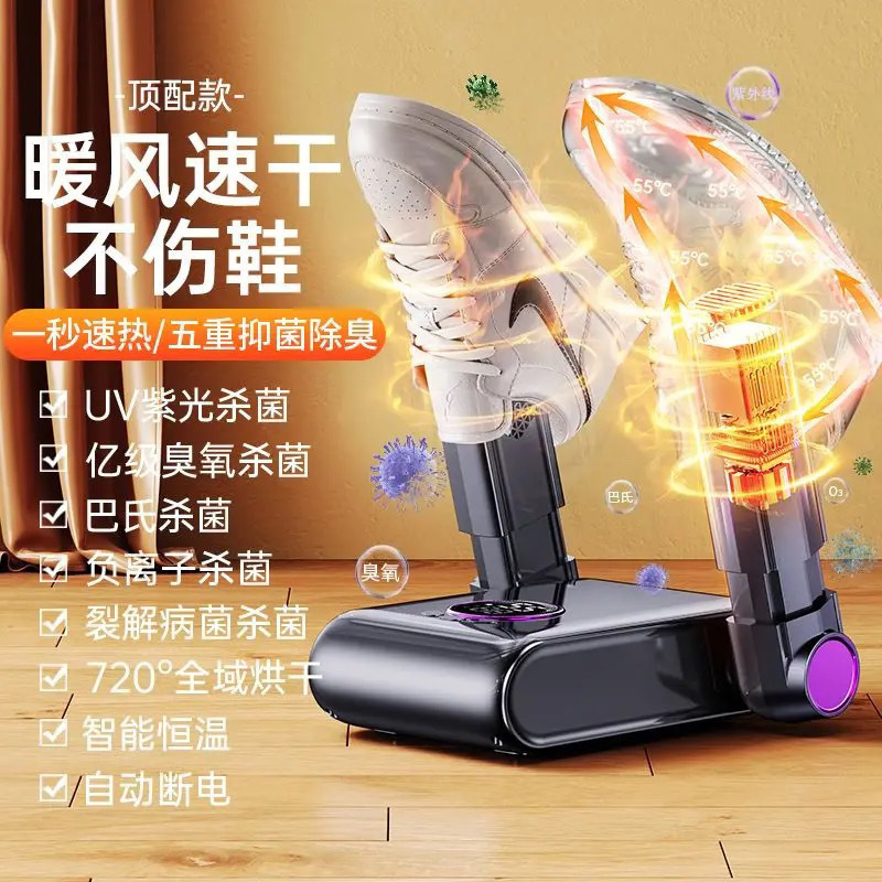 【公式オリジナル】全自動靴乾燥機 インテリジェント消臭 速乾 家庭用ベーキングアーティファクト乾燥機 Lingxu|undefined