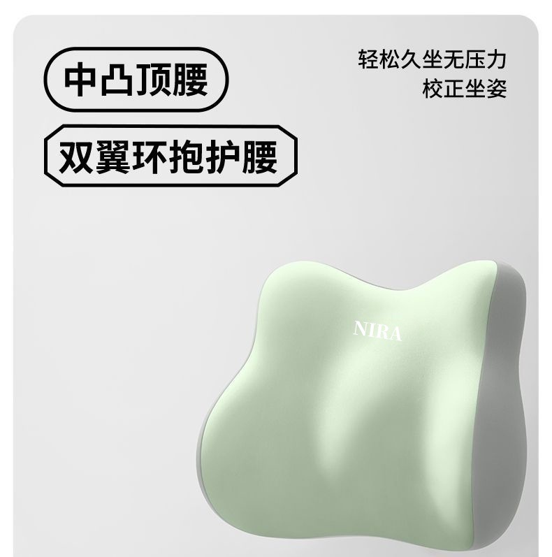 Car Lumbar Support Headrest Office Lumbar Pillow Cushion Pregnancy Back Support Cushion Long-Sitting Essential Chair Lumbar Support Cushion