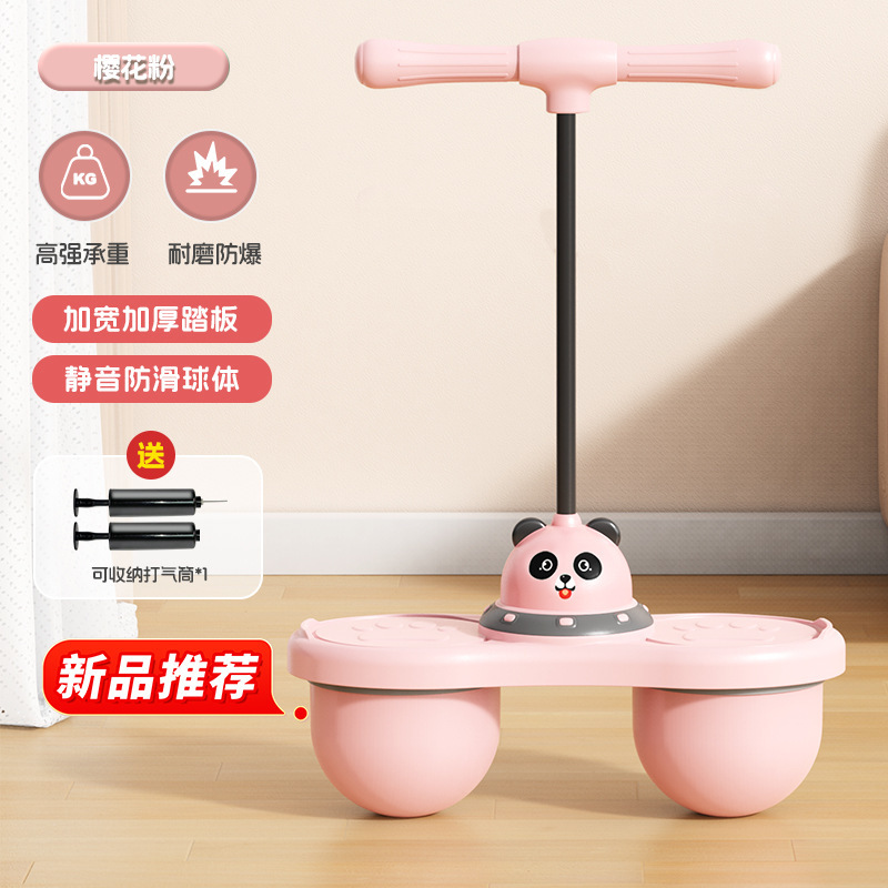 跳跳球儿童玩具弹力球幼儿园弹跳球弹力蹦大人健身用平衡蹦蹦球|undefined
