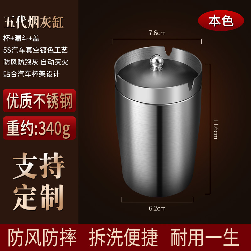 Lid Windproof — Chezai Car ashtray - with-lid-silver