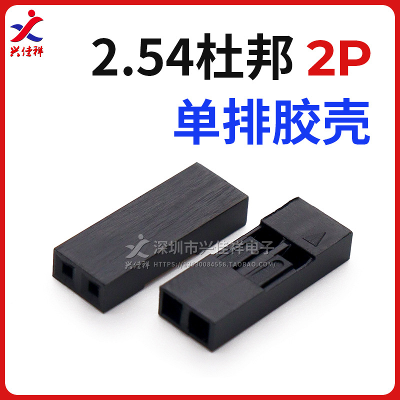 2.54mm��˫�ŶŰ�� �Ű���ͷ��ͷ������ 1/2/3/4/5/6/7/8P-20P