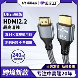 手机数据线;USB HUB;转接卡转接线