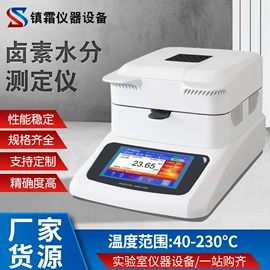 干燥箱;疲劳试验机;水分计
