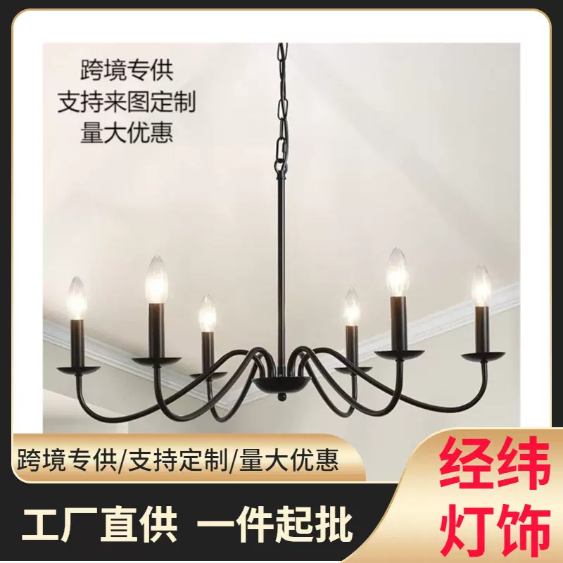 工厂定制铁管灯复古乡村农舍入户厨房餐厅灯跨境楼道卧室枝形吊灯