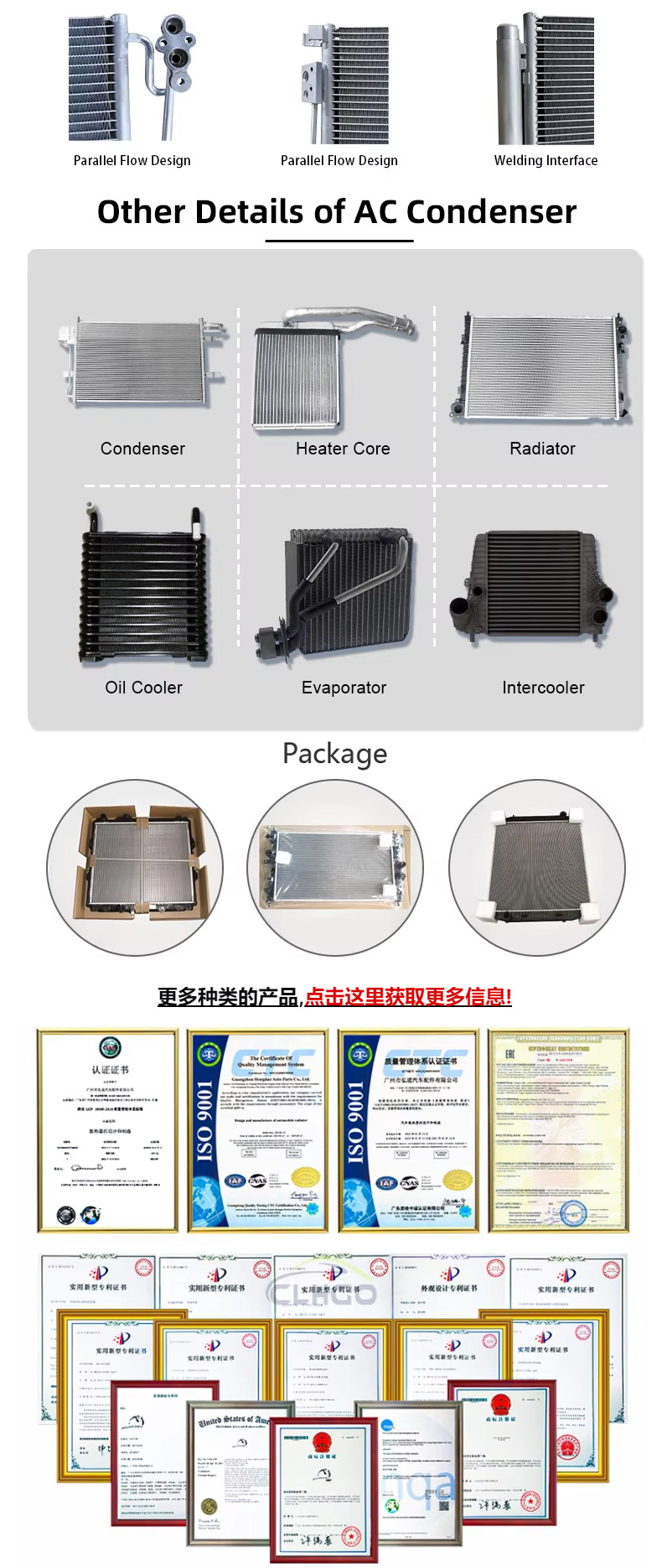 The establishment of high direct supply 4S car evaporator suitable for BMW E87/E90 air conditioning heat dissipation system evaporation box core
