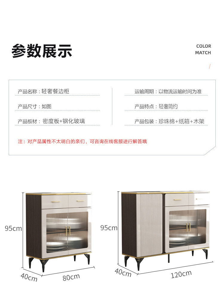 餐边柜2_13.jpg