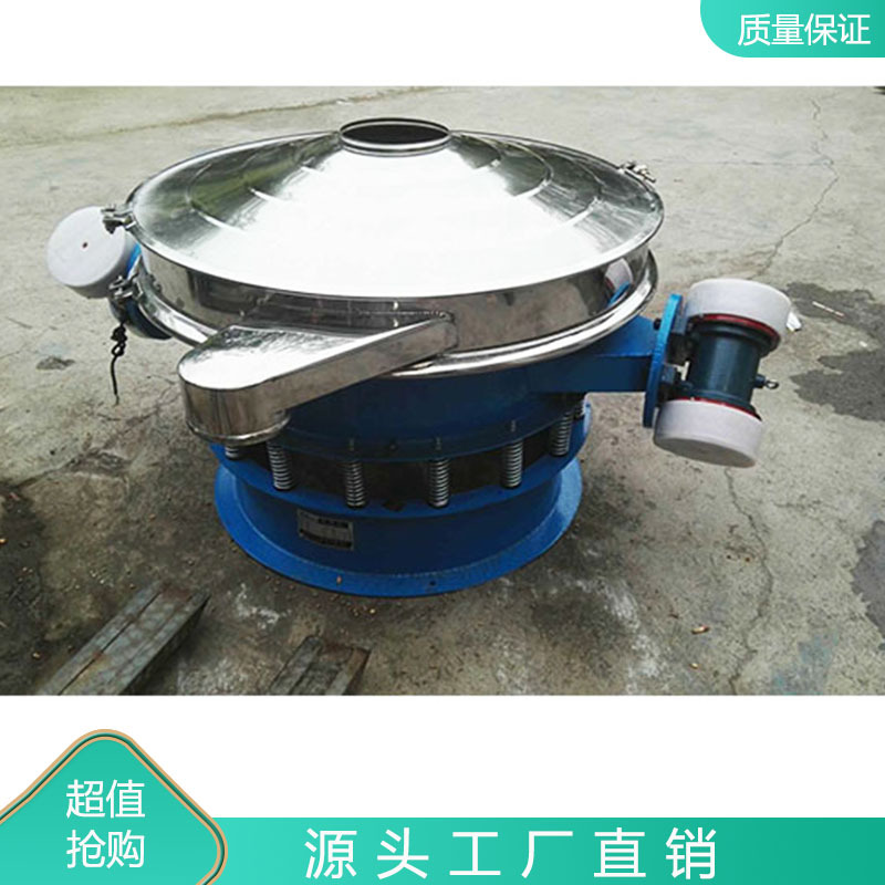 食品化工粉末颗粒震动筛不锈钢圆形振动筛小型造纸冶金旋振筛分机
