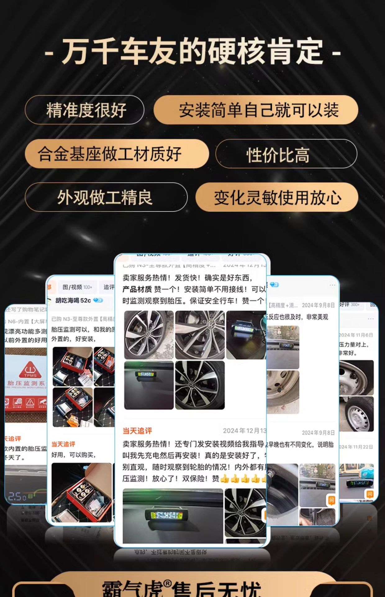 Suitable for Tire Pressure Monitor Built-In External Car Tire Detection Monitor Wireless Solar High-Precision Measurement