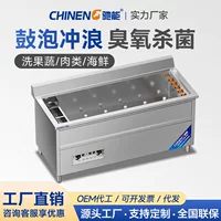 多功能一体果蔬加工设备-1688采购百科