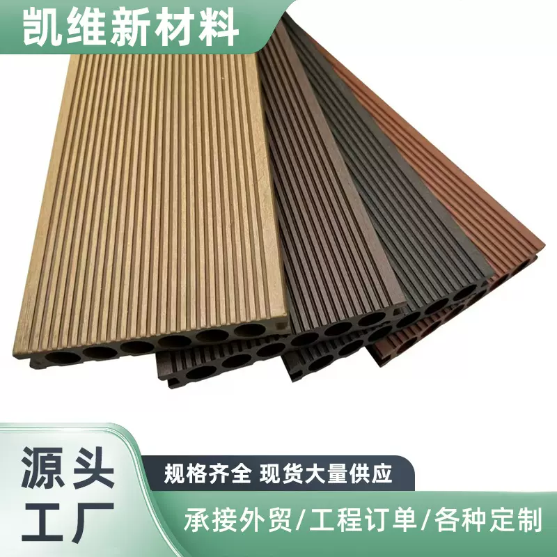 竖纹塑木地板室外别墅露台防腐防滑木塑地板户外庭院换新塑木地板