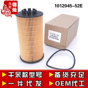 1012045-52E Y/A�C�͞V���m��춽��J6L��V�����������C�V��о