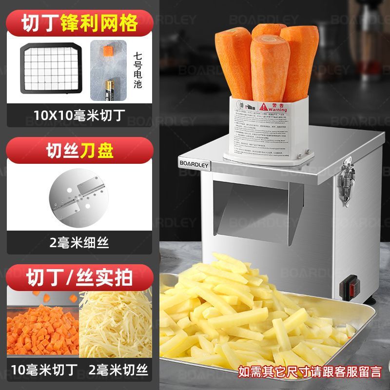 Máquina de corte de verduras máquina de corte multifuncional automática de papas rábano cortador eléctrico de corte de anillo de granos cortador de tira cortador comercial image 15