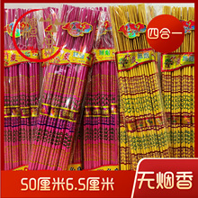 �o����48����6.5��14֧�ĺ�һ���T��I���l�R������ͨ�����