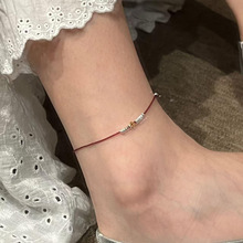 迈思卡S925纯银铜钱银珠子红绳脚链女小众设计高级感国风气质脚绳