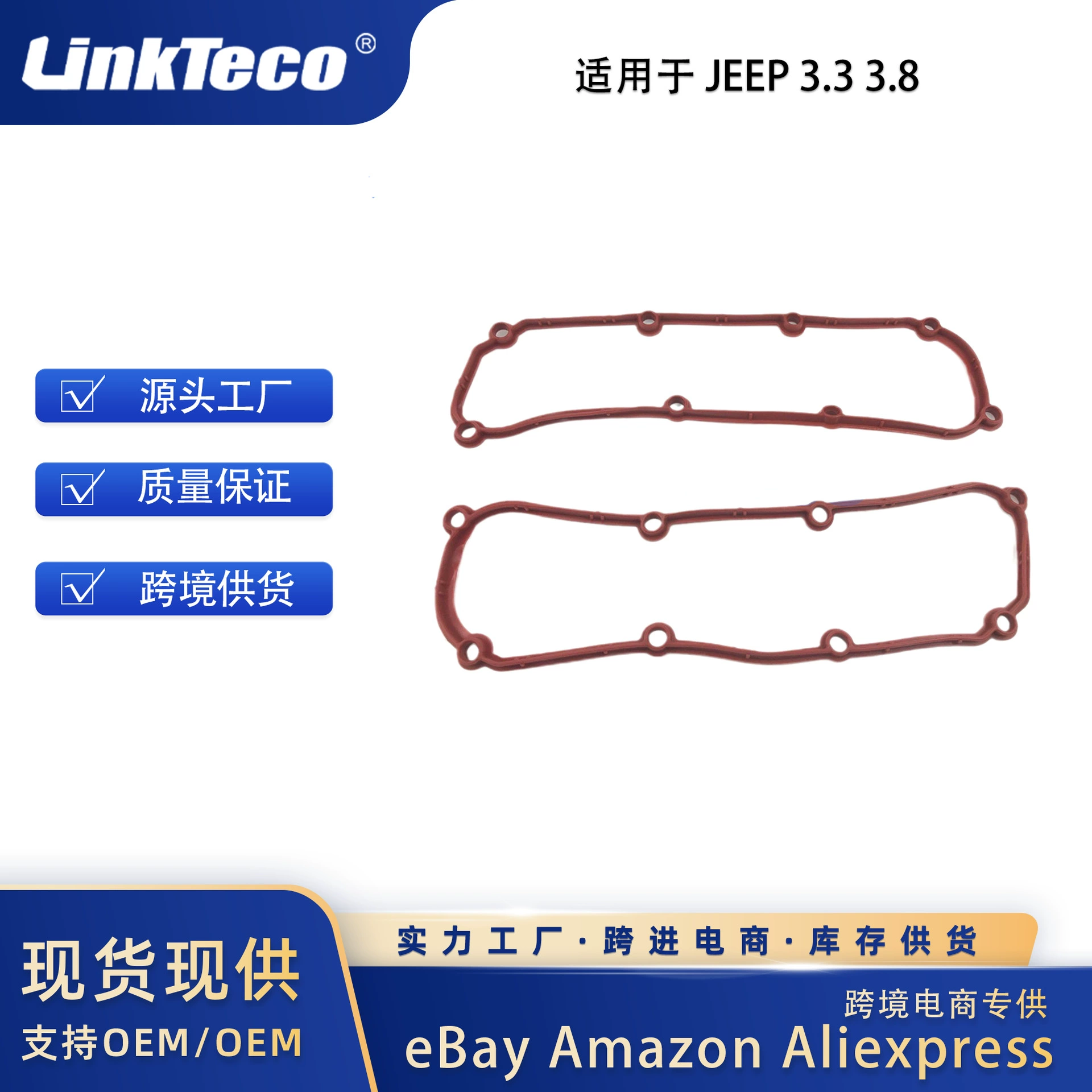 Прокладка крышки клапана для 05-10 Chrysler Dodge Jeep 3. 3l3.8l