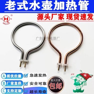 ��ʽ늟�ˮ�� �ˮ�ؼӟ�о 늼ӟ�� �l��о 220V/ 1500W/2000w