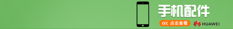 800x100x8_03.png