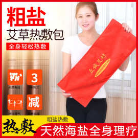 电加热护肩保暖肩周炎按摩理疗神器肩膀发热敷包披肩颈椎坎肩