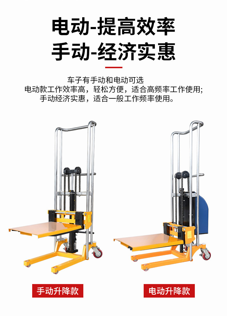 手动堆高车_06.1.jpg