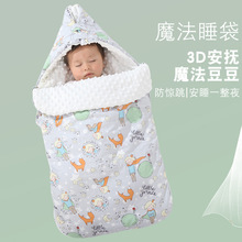 婴儿纯棉防睡眠童睡袋秋冬加厚两用新生儿抱被宝宝豆豆绒跨境安睡