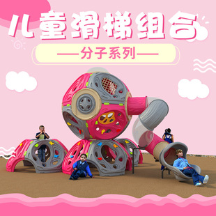 Large children's outdoor aircraft slide multifunctional combination toy space capsule climbing frame drilling hole maze amusement park